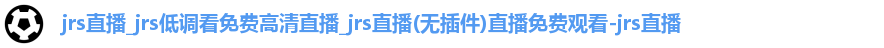 jrs